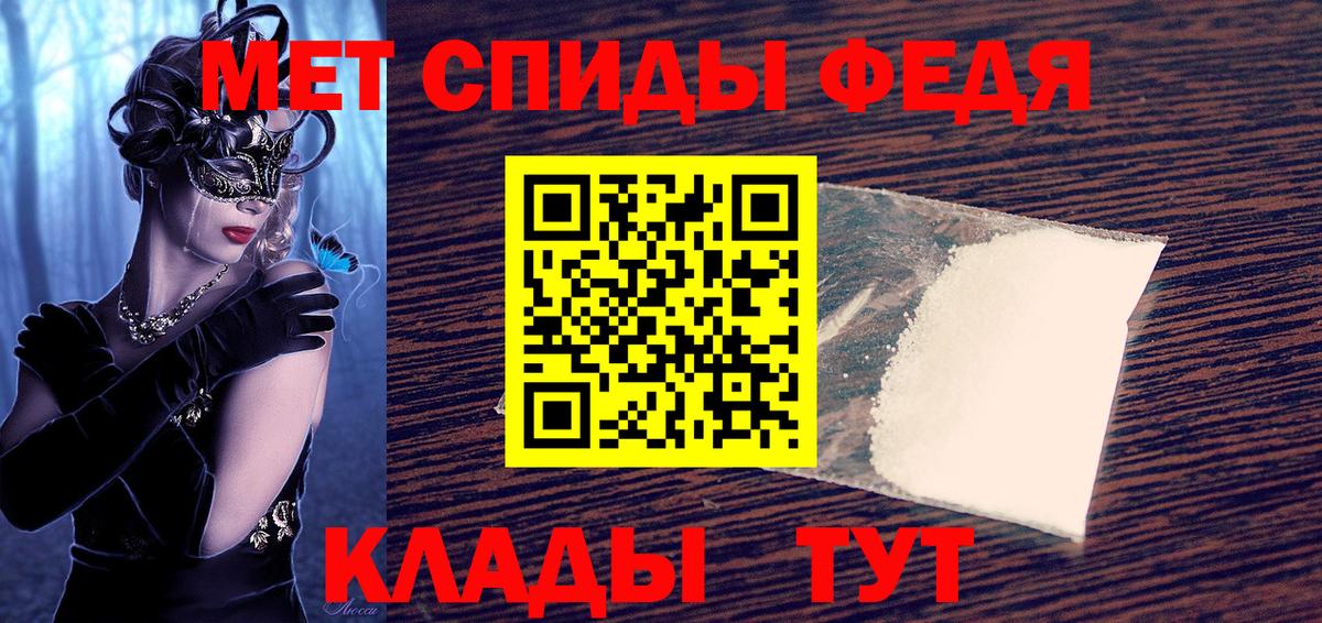Амфетамин VHQ Сибай