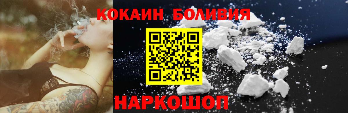 КОКАИН VHQ Сибай