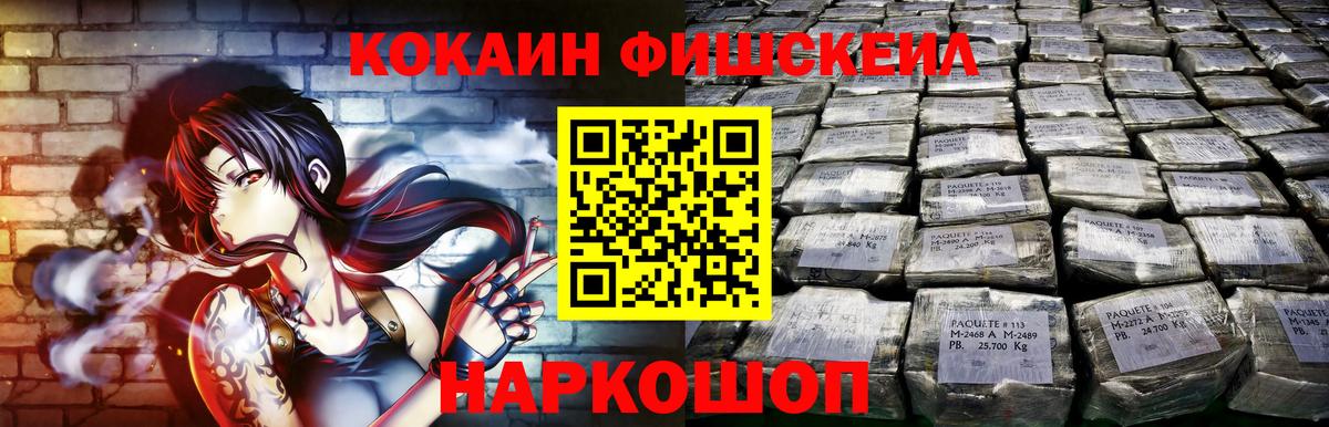 Кокаин Columbia  Вход с VPN  Кокаин 99%  Сибай 