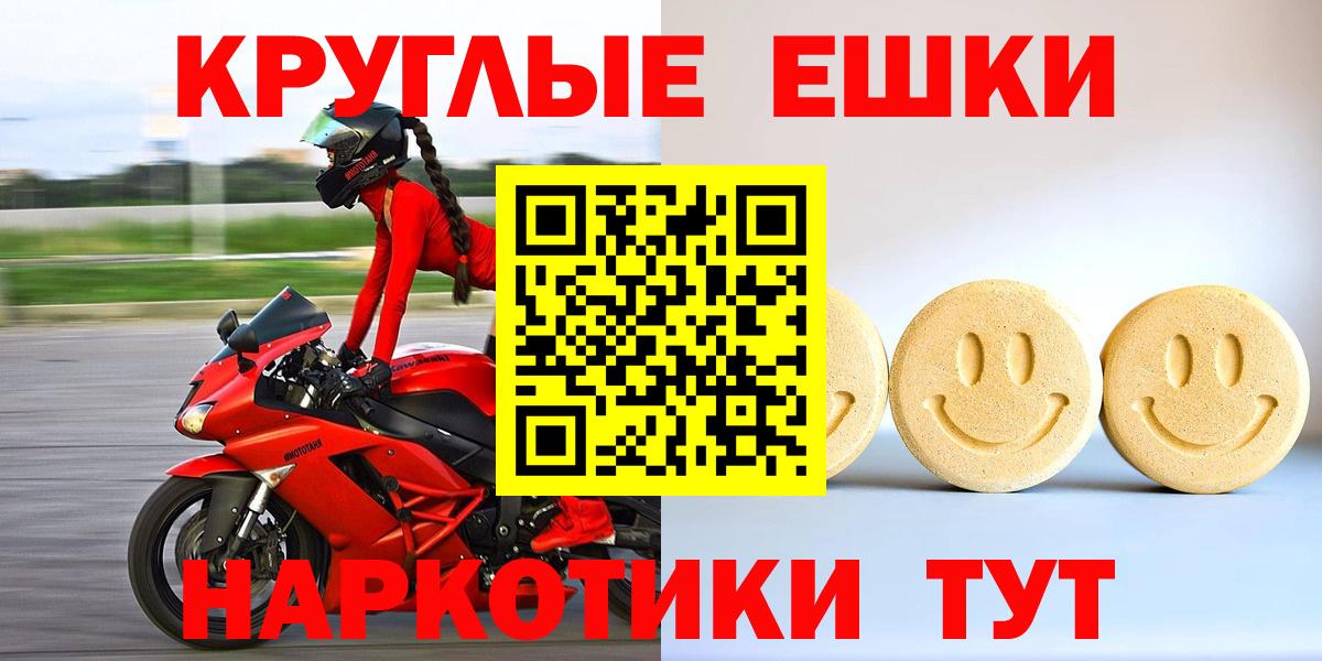 Экстази Punisher Сибай