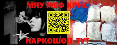 мескалин Конаково