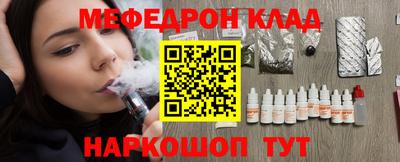 ешки Комсомольск-на-Амуре