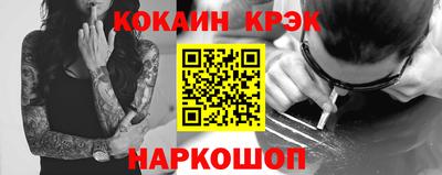 ешки Комсомольск-на-Амуре