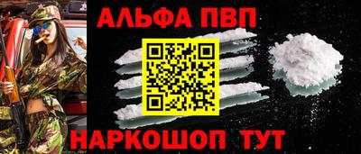мескалин Конаково