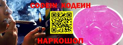 мескалин Конаково