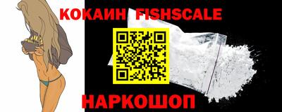 мескалин Конаково