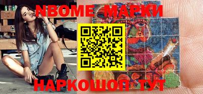 мескалин Конаково