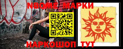 ешки Комсомольск-на-Амуре