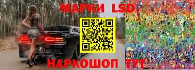 мескалин Конаково