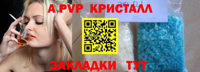 мескалин Конаково