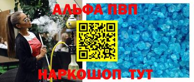 ешки Комсомольск-на-Амуре