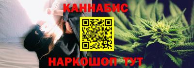 мескалин Конаково