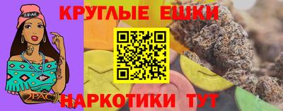 ешки Комсомольск-на-Амуре