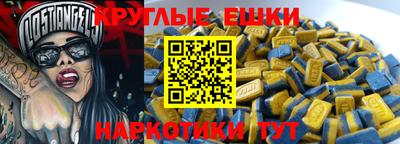 ешки Комсомольск-на-Амуре