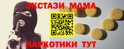 MDMA Premium VHQ Коммунар