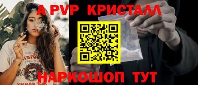 мескалин Конаково