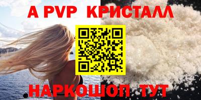 мескалин Конаково