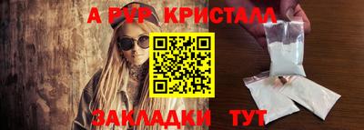мескалин Конаково
