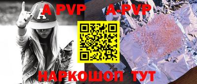 мескалин Конаково