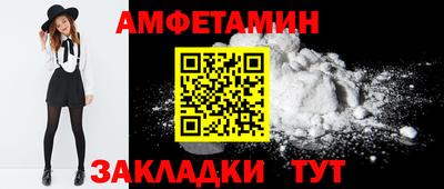 мескалин Конаково