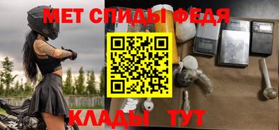 мескалин Конаково