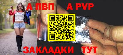 мескалин Конаково
