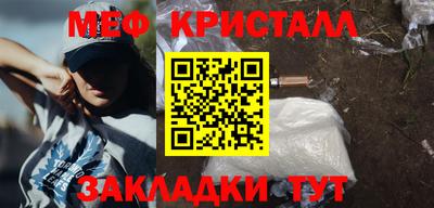 мескалин Конаково