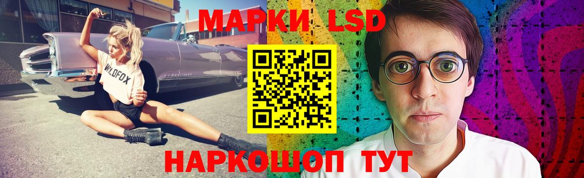 Сибай  LSD-25 экстази  Вход с VPN  Лсд 25 экстази кислота 
