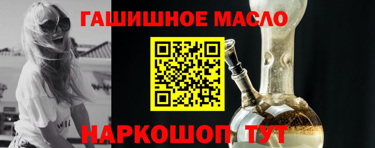 Дистиллят ТГК жижа  Вход с VPN  ТГК концентрат  МЕГА ссылки  Сибай 
