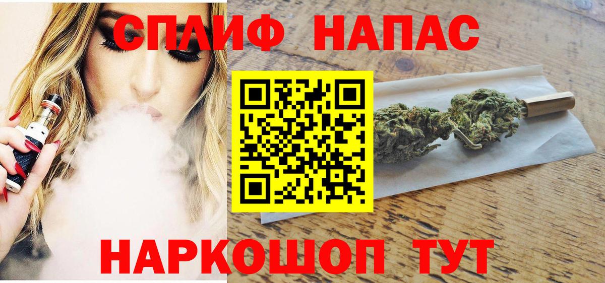 Конопля MAZAR Сибай