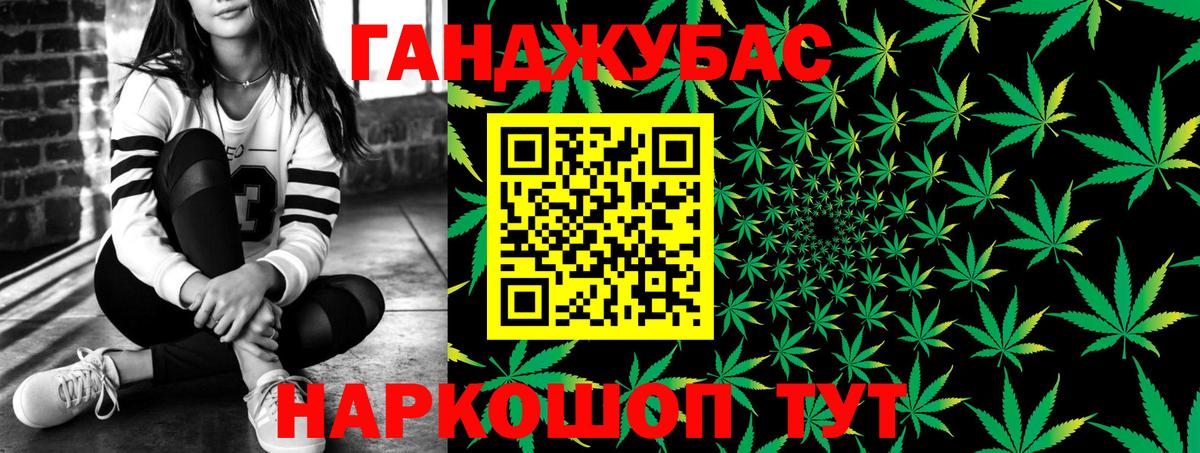 Конопля семена  Каннабис Amnesia  Сибай  Вход с VPN  Марихуана VHQ 